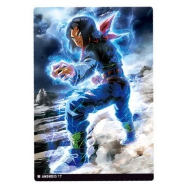 ドラゴンボール - イタジャガ ドラゴンボール 1-20 N 人造人間17号の