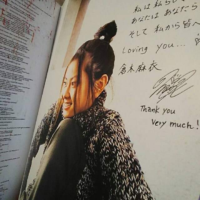 倉木麻衣Loving YouTour 2002 パンフレット写真集ツアパンの通販 by