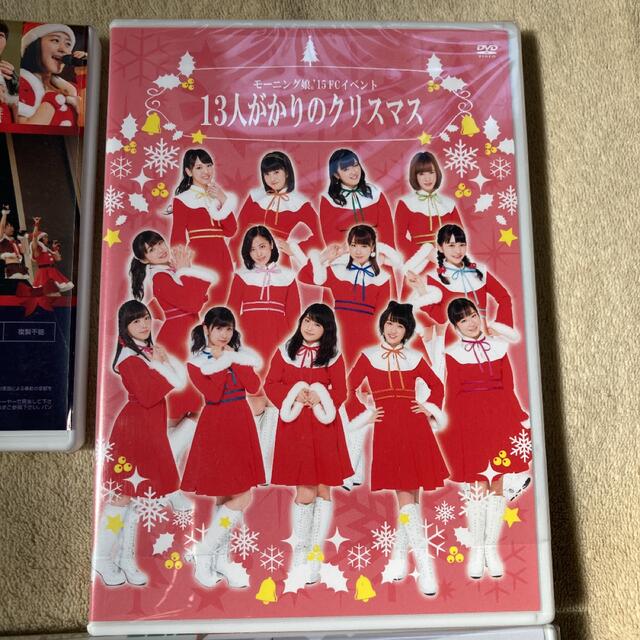 モーニング娘。クリスマスイベントDVD 4枚セットの通販 by 整理中｜ラクマ