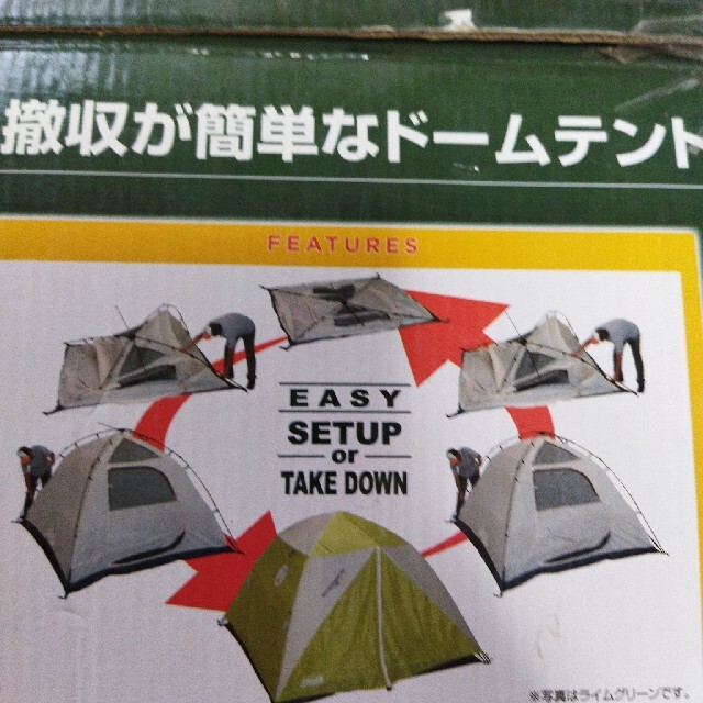 Coleman - コールマン クイックセット サンドーム270の通販 by ブルー