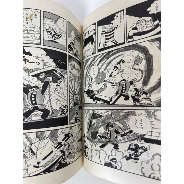 鉄人28号 一巻 初版！！の通販 by やす's shop｜ラクマ