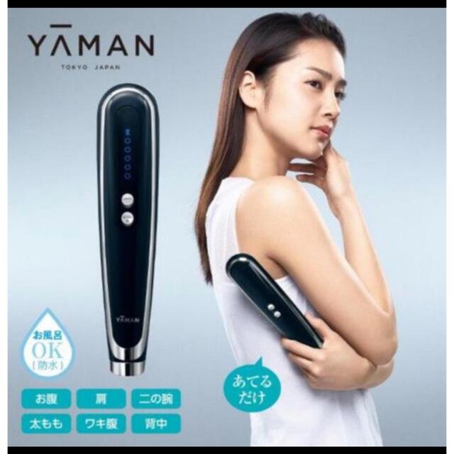 YA-MAN (新品未開封)ヤーマン キャビスパ360 キャビスパ 360