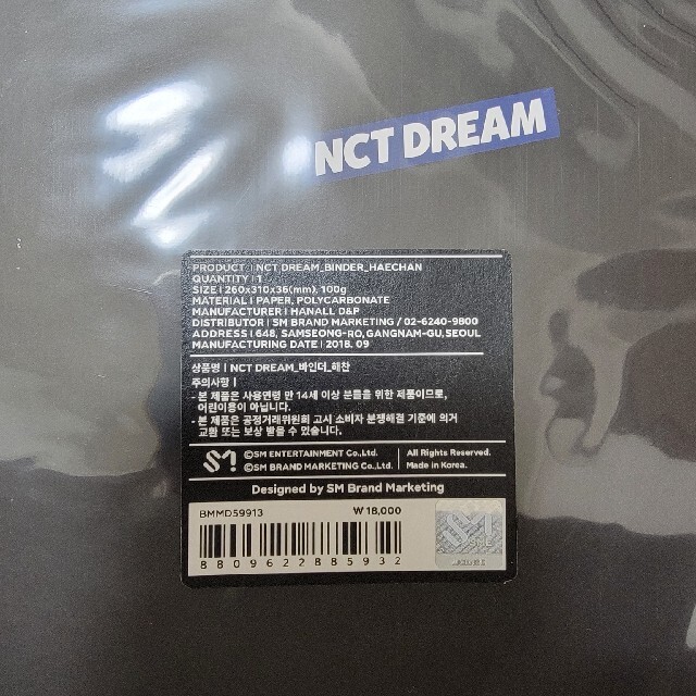 NCT DREAM We Go Up バインダー トレカ 付 ヘチャン 全員