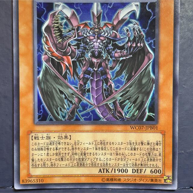 遊戯王 - 遊戯王 D－HERO Bloo－Dの通販 by 遊戯王・トミカ