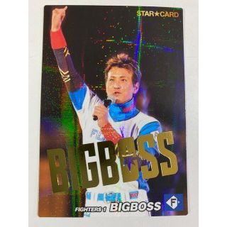 カルビー - プロ野球チップス2022 第2弾 新庄剛志 BIG BOSS サイン