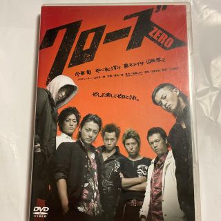 クローズZERO スタンダード・エディション DVDの通販 by タダッフィー