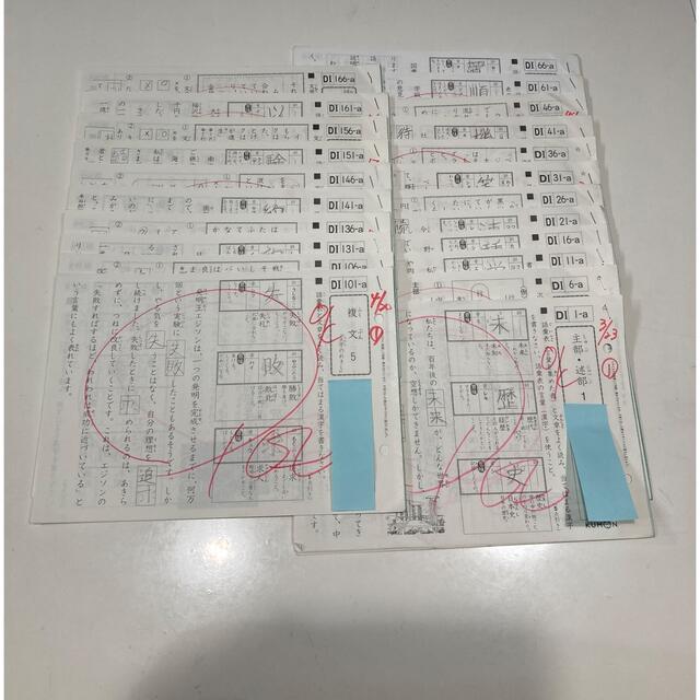 KUMON - 公文 国語 Dl 1~170（欠番あり）記入済みの通販 by OLIVE's