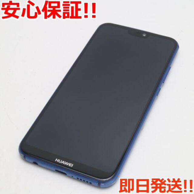 HUAWEI P20 ミッドナイトブルー本体のみ HUAWEI P20 Huawei 超特価