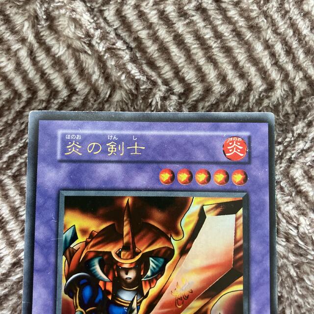 遊戯王 - 遊戯王 炎の剣士 初期 ウルトラレアの通販 by さちshop