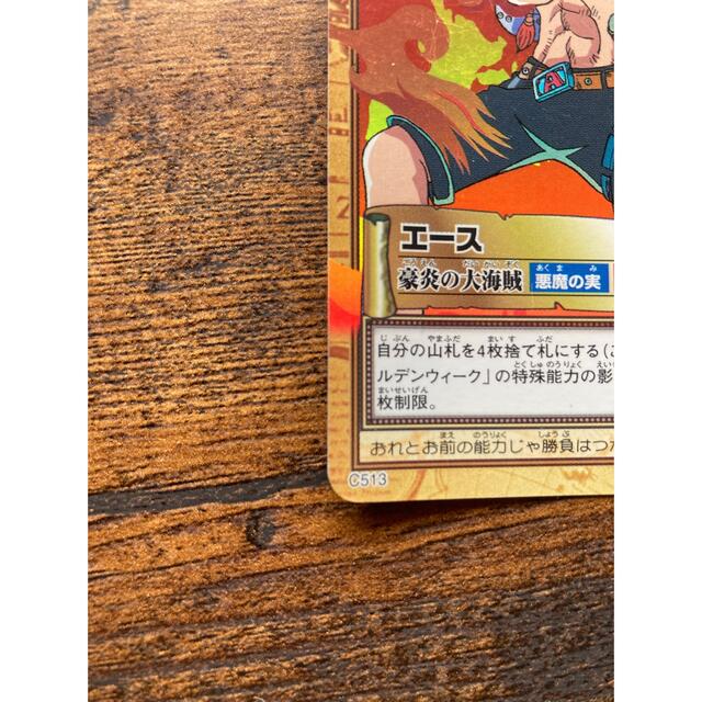 ONE PIECE - 初期☆ワンピース カードダス ハイパーバトル エース 豪炎