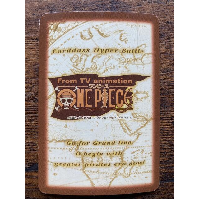 ONE PIECE - 初期☆ワンピース カードダス ハイパーバトル エース 豪炎