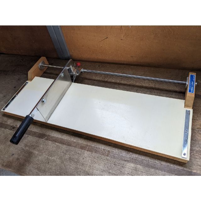 ◇麺切台 中古 うどん用 動作品 910×270mm 福井工作所の通販 by ゆうひ