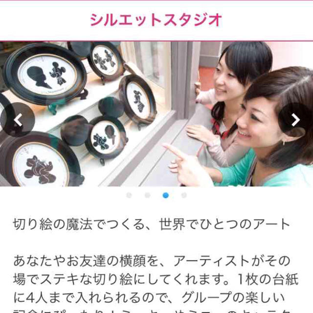 Disney - シルエットスタジオ ミッキーフレームの通販 by 海好き女子の