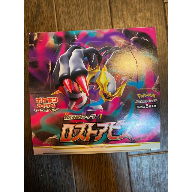 ポケモン - 【最安値】ポケモンカード ロストアビス 1BOX 30パック分の