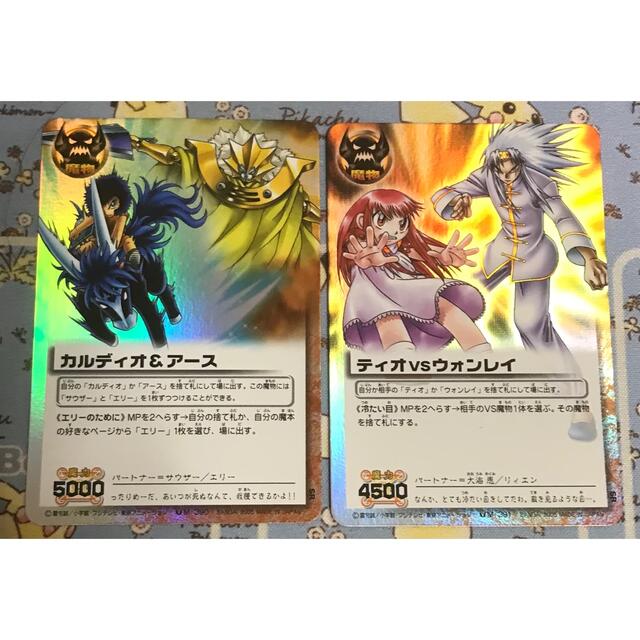 BANDAI - 金色のガッシュベル THE CARD BATTLE 朱玉の十傑セットの通販