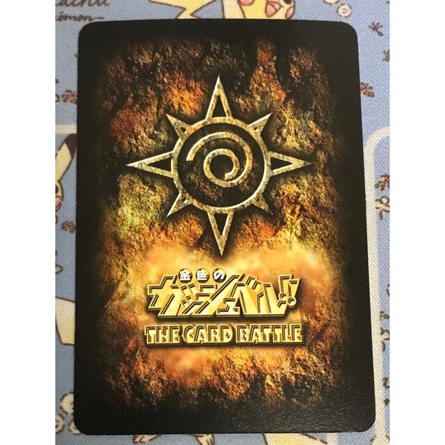 BANDAI - 金色のガッシュベル THE CARD BATTLE キャンチョメの通販 by