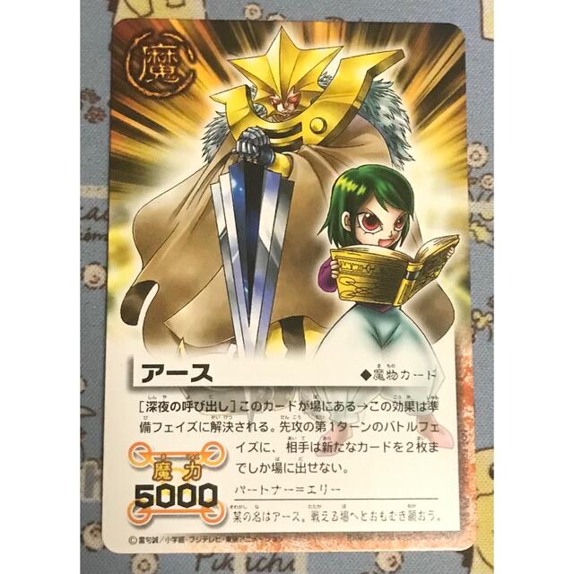 BANDAI - 金色のガッシュベル THE CARD BATTLE アースの通販 by 豚の角