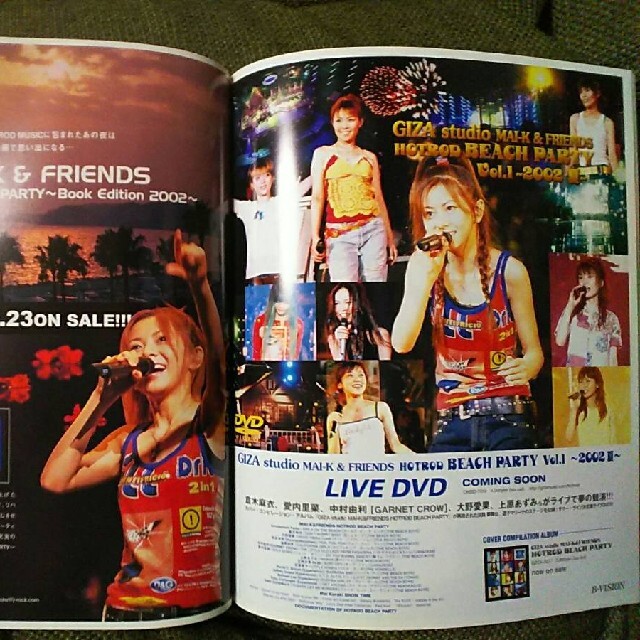 倉木麻衣J＊GM J grooveジェイグルーヴマガジン雑誌Vol.025号の通販 by