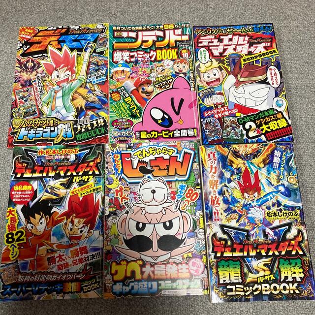 コロコロコミックおまけ 6冊セットの通販 by まこみ's shop｜ラクマ