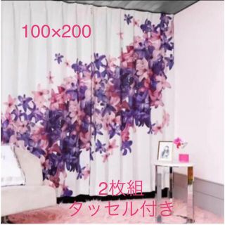 Rady（カーテン）のフリマアイテム一覧