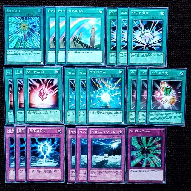 遊戯王 - 遊戯王 宝玉獣 デッキパーツ 70枚セットの通販 by 帰農くん's