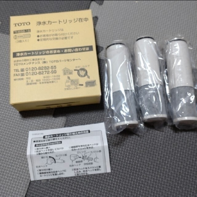 TOTO - TOTO 浄水カートリッジ TH658-1S(5本)の通販 by べじまる shop