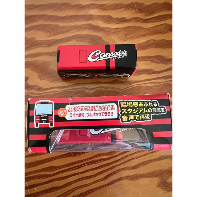 コンサドーレ札幌号 オリジナルサウンドバスの通販 by yuー's shop｜ラクマ
