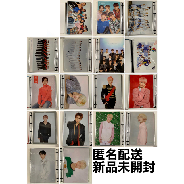 SEVENTEEN - SEVENTEEN ジョンハン 集合 ボカチ クリアファイル 17点