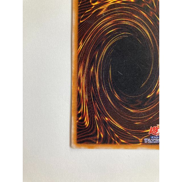 遊戯王 - 遊戯王 「双頭の雷龍（サンダー・ドラゴン）」初期（型番なし