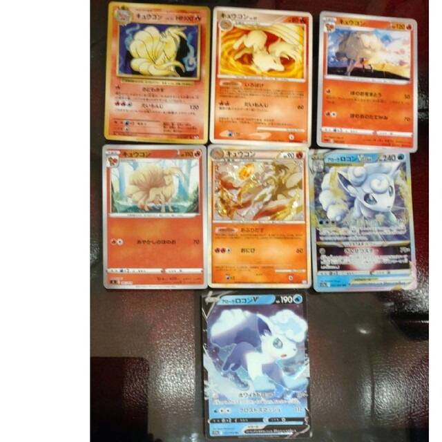 ポケモン - No.037 ロコン キュウコン セット♪ ポケモンカードの通販