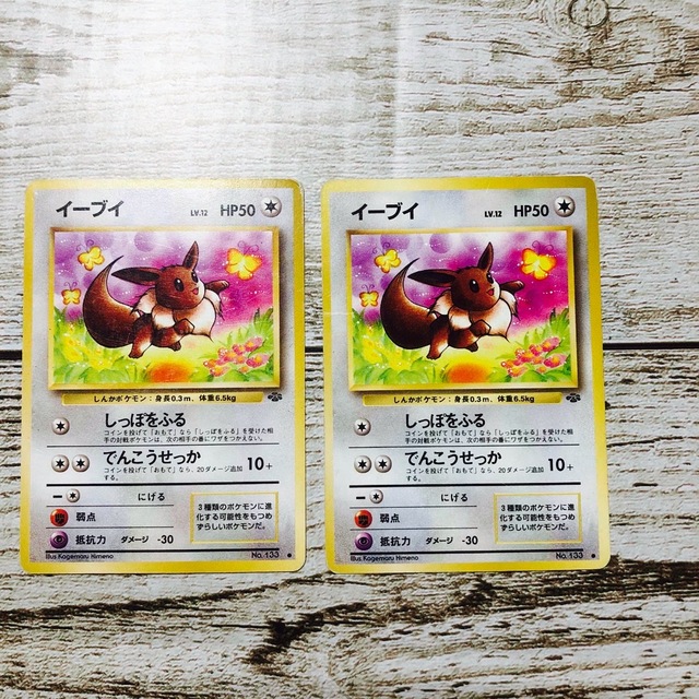 ポケモン - 旧裏 ポケモンカード イーブイ No 133の通販 by mou