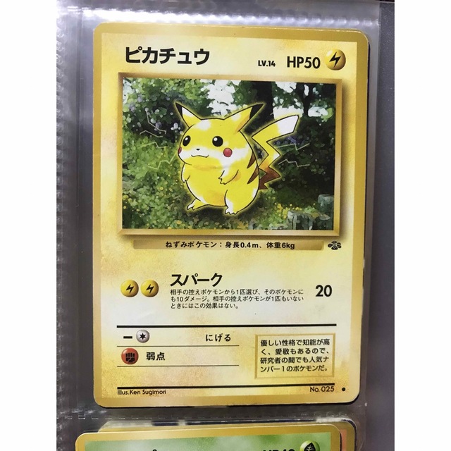 ポケモンカード 旧裏 美品 ピカチュウ 2枚セットの通販 by なないろ's