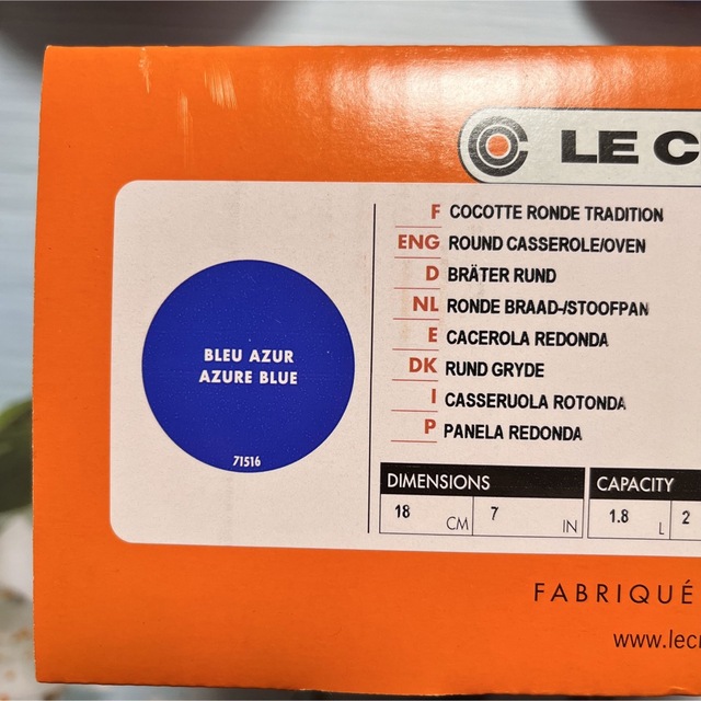 LE CREUSET - ♡ルクルーゼ ココットロンド 18cm アズールブルー
