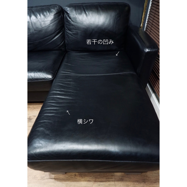 大塚家具 - 首都圏送¥0〜大塚家具40万本革コーナーカウチソファー黒