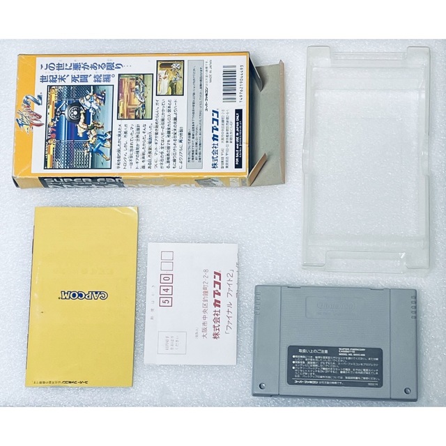 FINAL FIGHT 2 / ファイナルファイト2 [SFC]の通販 by Retro Cleo