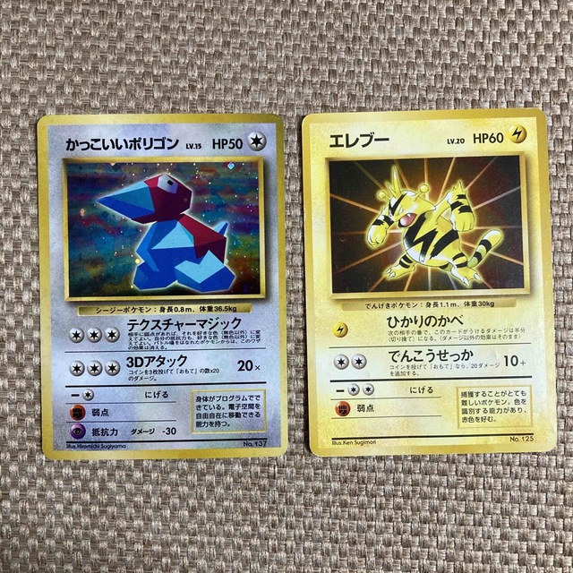 ポケモン - ポケモンカード 旧裏 まとめ売りの通販 by もちょ☆彡.。's