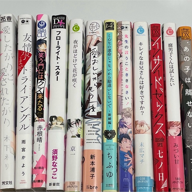 BL漫画 まとめ売り 12冊の通販 by azumin's shop｜ラクマ