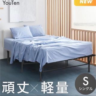 IKEA（シングルベッド）のフリマアイテム一覧