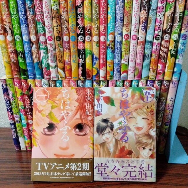 講談社 - ちはやふる 全巻 1-50巻の通販 by はあちど｜コウダンシャ