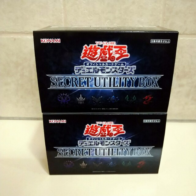 遊戯王OCG SECRET UTILITY BOX 9箱 M109589062 - 遊戯王OCG デュエル