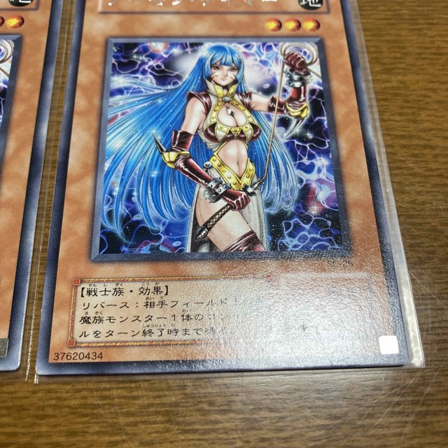 遊戯王 デーモンテイマーの通販 by S's shop｜ラクマ