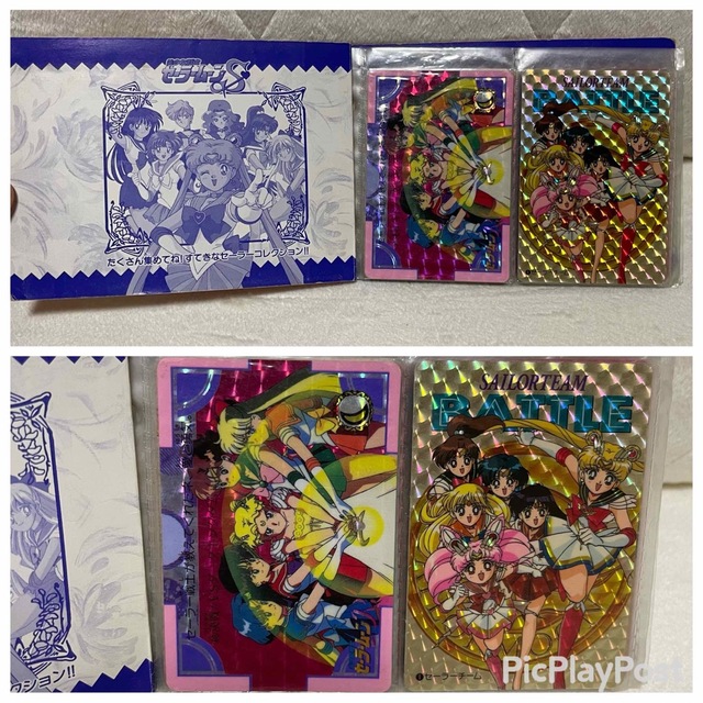 セーラームーン - 【激レア】セーラームーンカード キラキラカードの