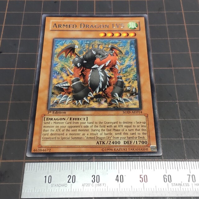 遊戯王 - 遊戯王 アームド・ドラゴンLV5 アジア版 レア SOD-AE014の