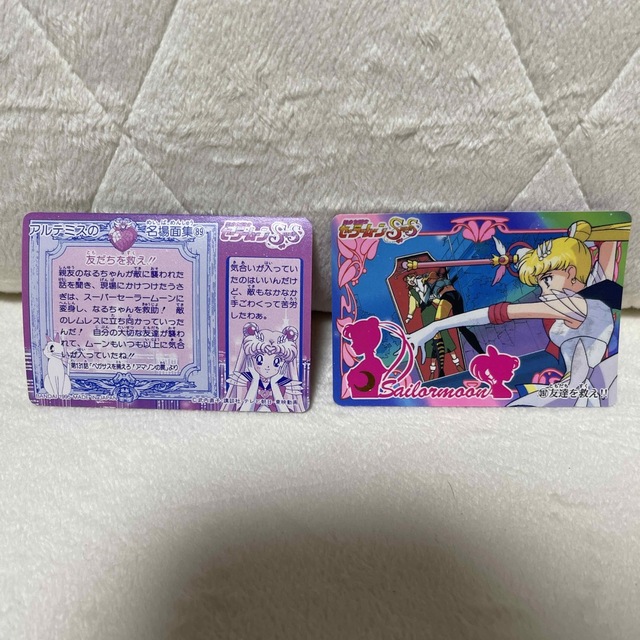 セーラームーン - 【レア】セーラームーンカード 13枚セットの通販 by