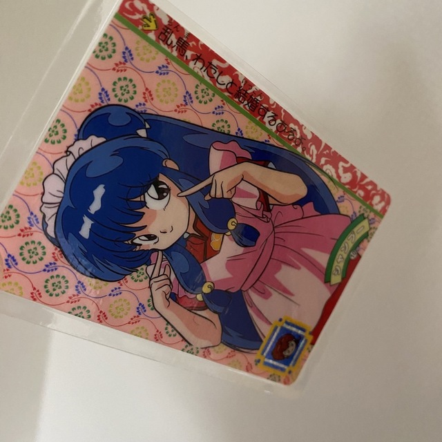貴重 激レア らんま1/2 カードダス バンダイ らんま シャンプー 10の