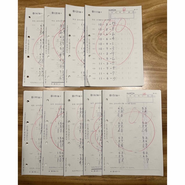 KUMON - くもん 公文 算数 B教材 B111〜200 一部欠番有り 記入済み