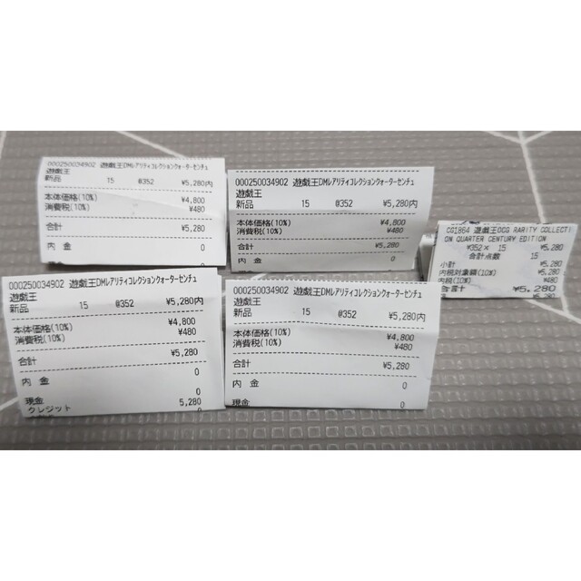 遊戯王 - レアコレ RARITY COLLECTION 7BOX 箱 25th シュリンクの通販