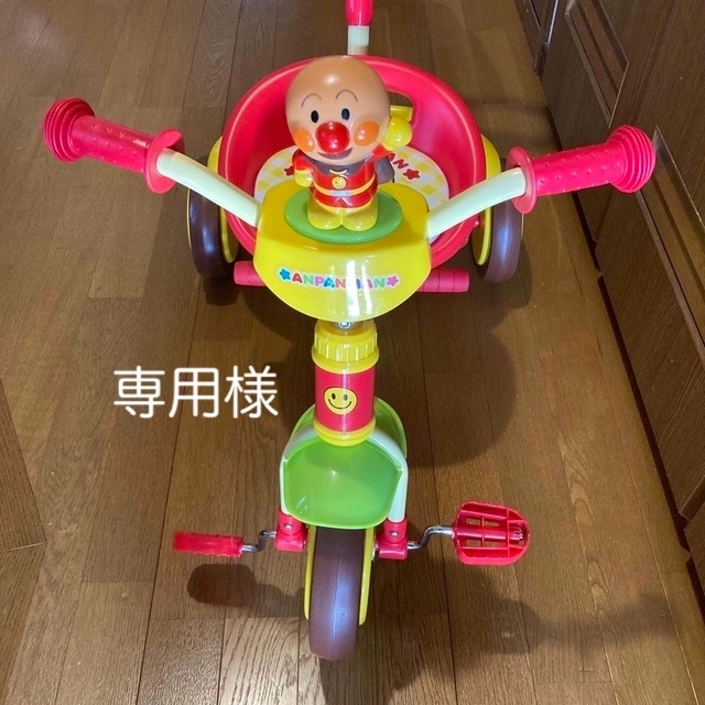 アンパンマン - ⭐️値下げ⭐️《新品》それいけアンパンマン三輪車