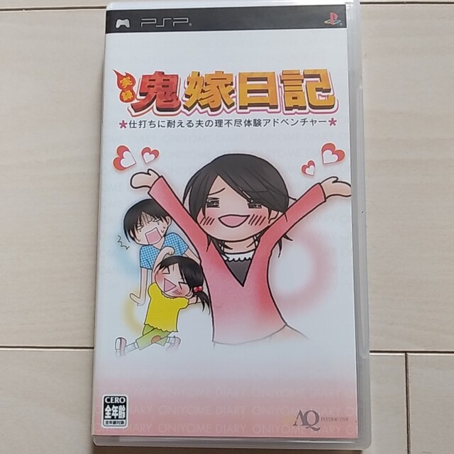 サッカー選手サイン直筆大分トリニイタにいたときの石田良輔23番