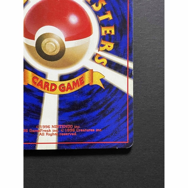 ポケモン - 人気☆ ポケモンカード ピカチュウ 旧裏 エラーカード 枠